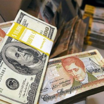 HONDURAS / CON MÁS DEUDA PAGARÁN SUELDO A SERVIDORES PÚBLICOS HONDURAS / CON MÁS DEUDA PAGARÁN SUELDO A SERVIDORES PÚBLICOS