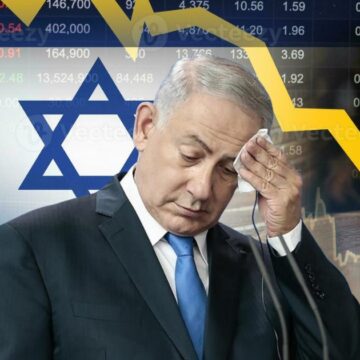 LA CALIFICACIÓN FINANCIERA DE ISRAEL CAE DEBIDO A LA ESCALADA EN ORIENTE MEDIO