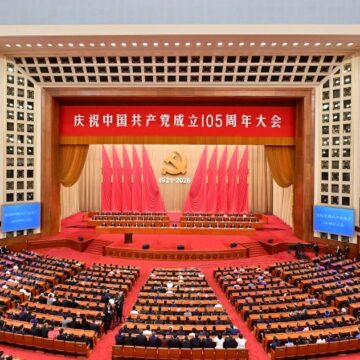 BUSCAR LA FELICIDAD DEL PUEBLO, LA GRAN REVITALIZACIÓN DE CHINA Y EL BIEN COMÚN PARA EL MUNDO BUSCAR LA FELICIDAD DEL PUEBLO, LA GRAN REVITALIZACIÓN DE CHINA Y EL BIEN COMÚN PARA EL MUNDO